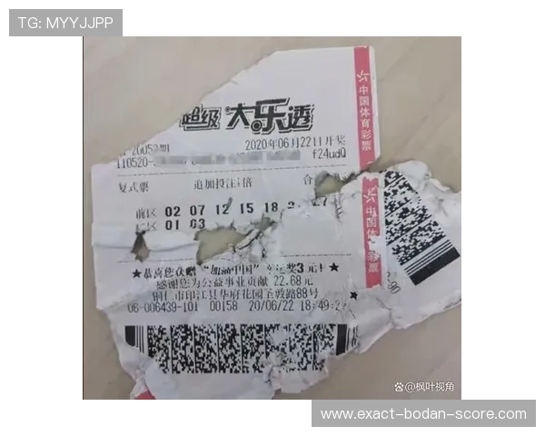 开云波胆推荐准吗 彩票高频玩法避坑防骗指南