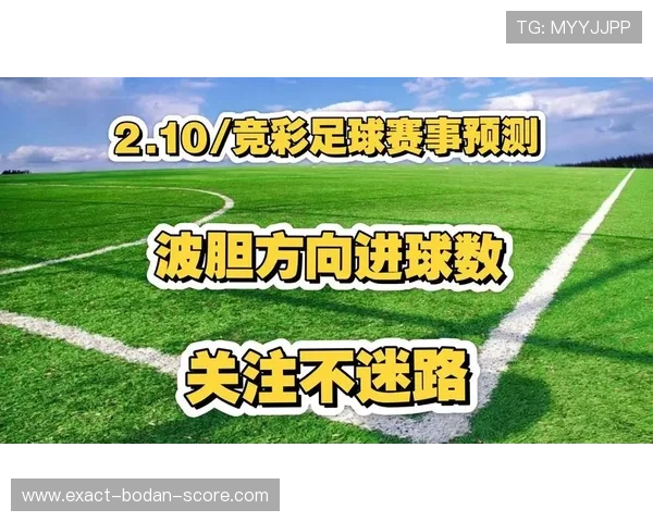 大型体育赛事预热进球数和波胆的区别避坑防骗